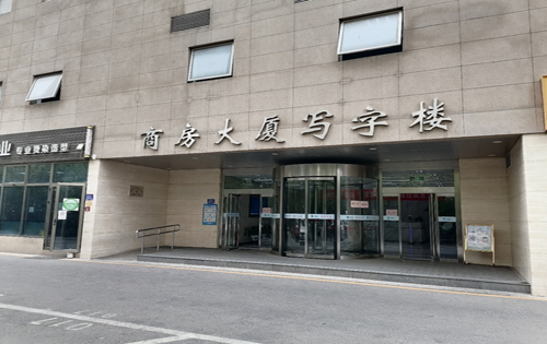 商房大厦实拍图2